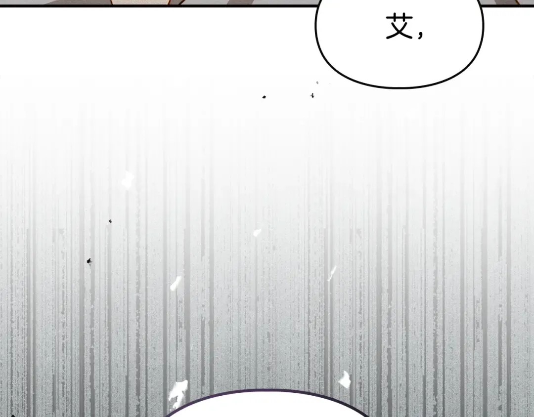 第41话 是爱情还是执念 第181页