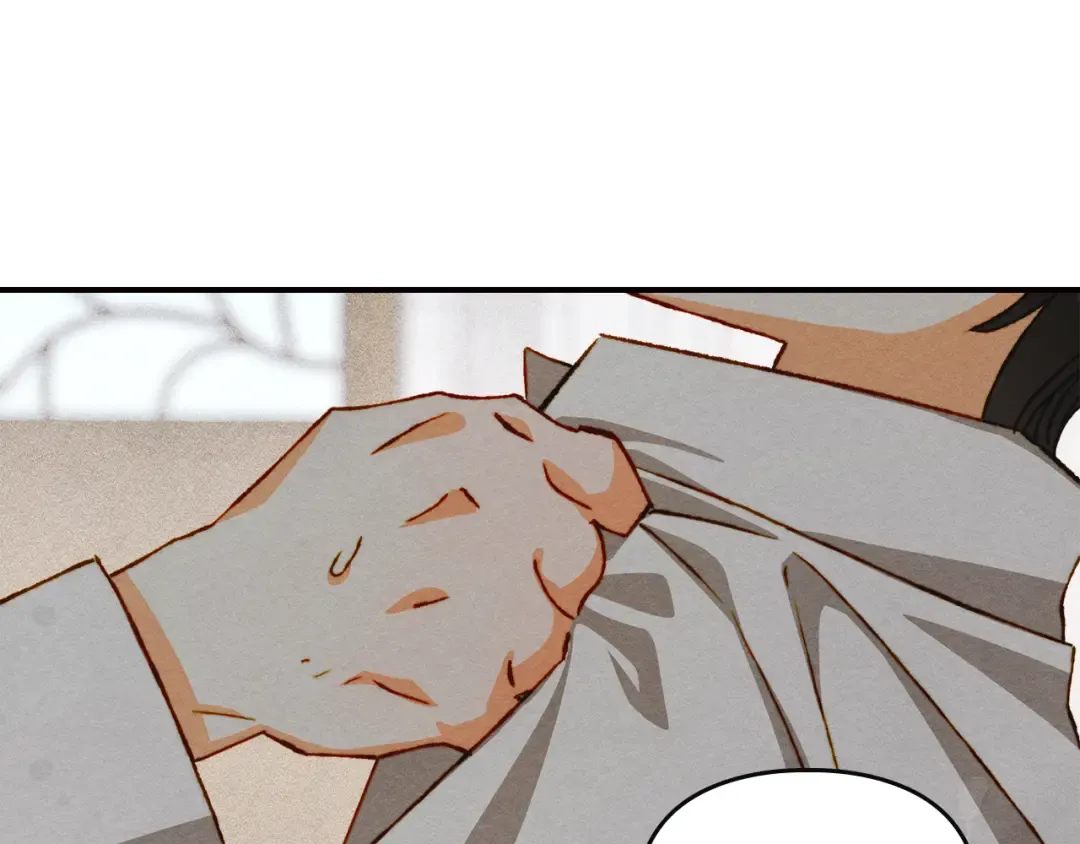 第42话 美丽的告白 第6页