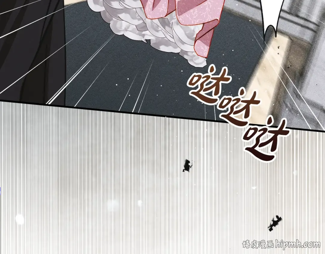 第42话 美丽的告白 第16页