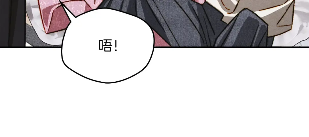 第42话 美丽的告白 第22页
