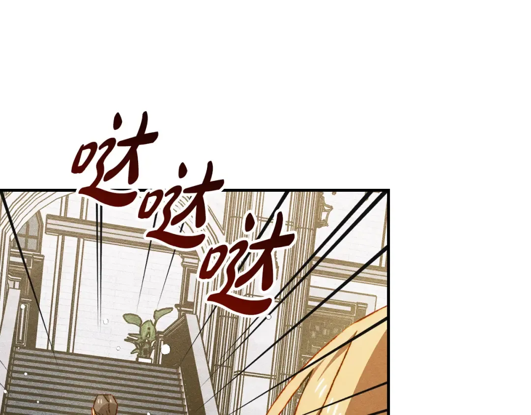 第42话 美丽的告白 第30页