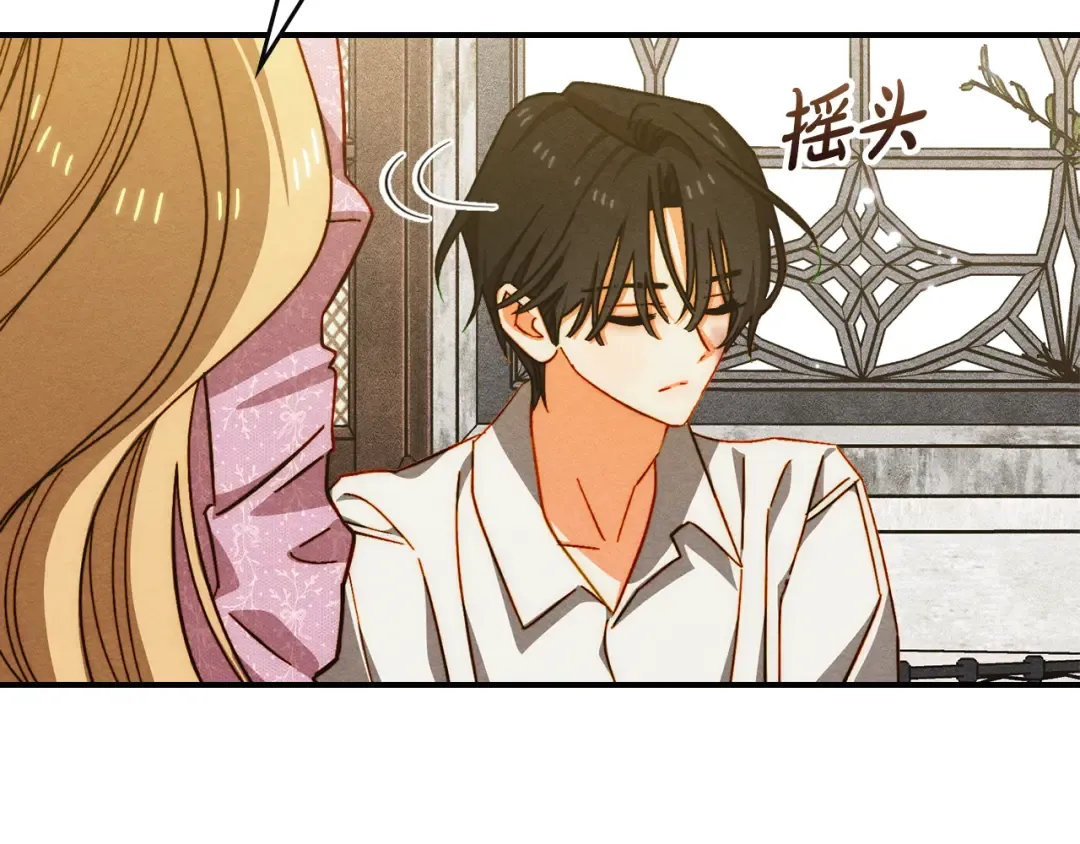 第42话 美丽的告白 第59页