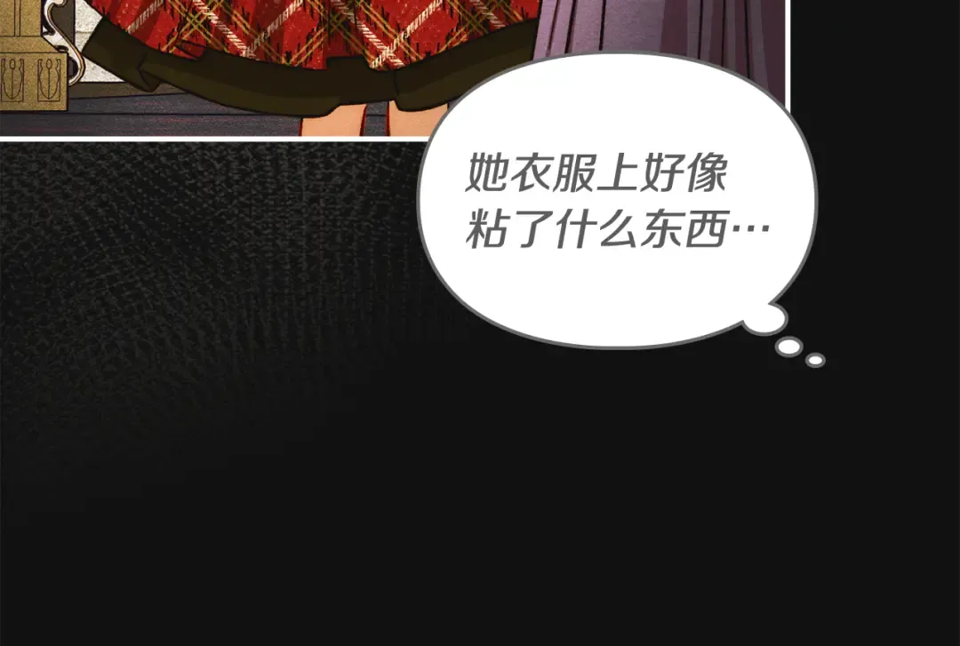 第42话 美丽的告白 第93页
