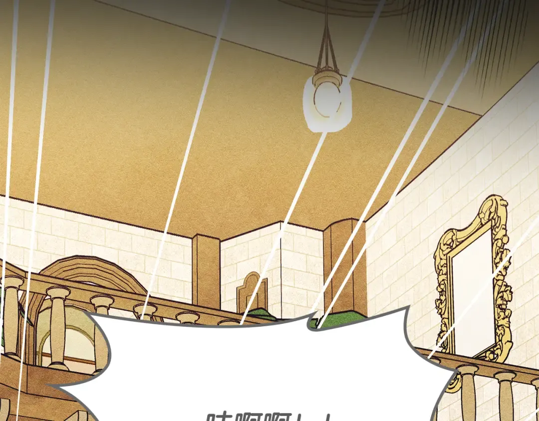 第42话 美丽的告白 第100页