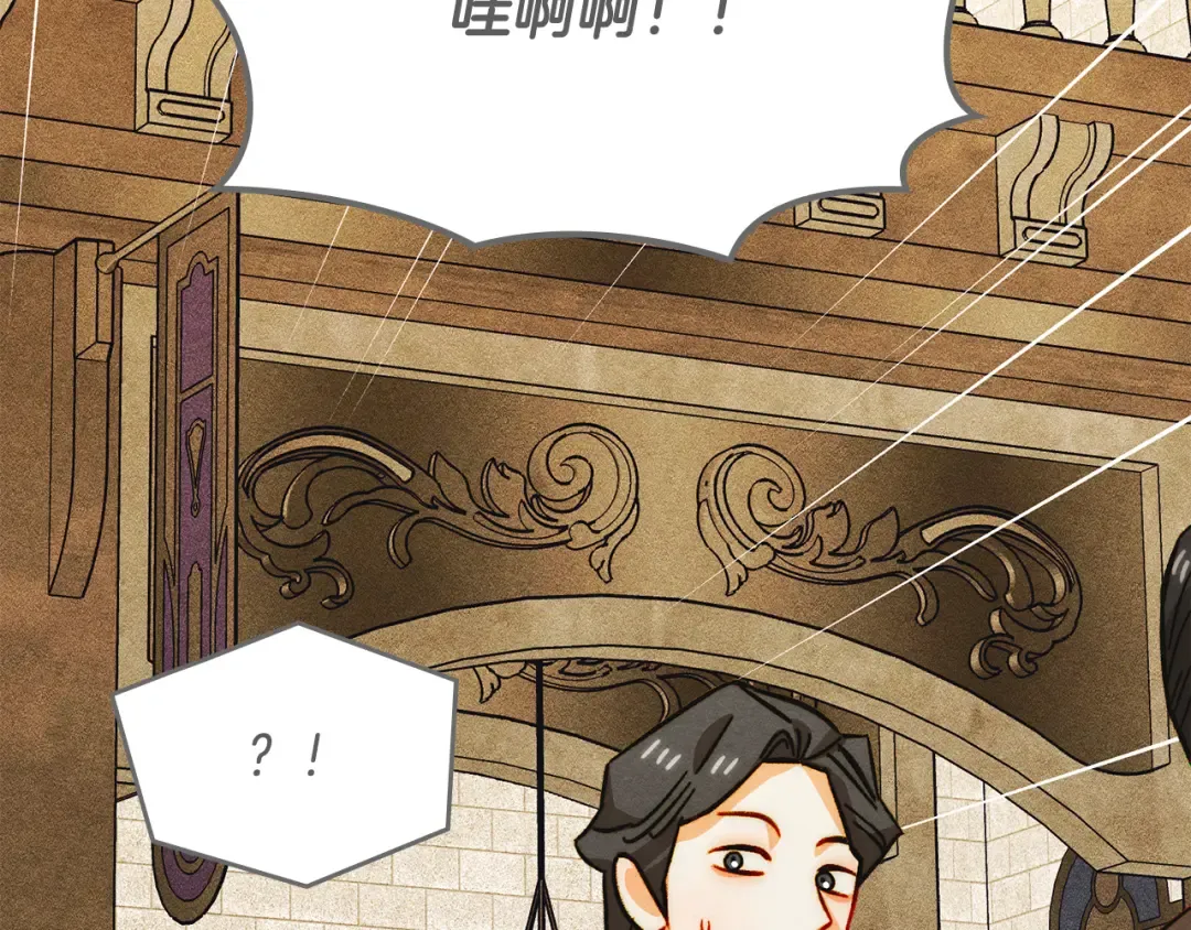 第42话 美丽的告白 第101页