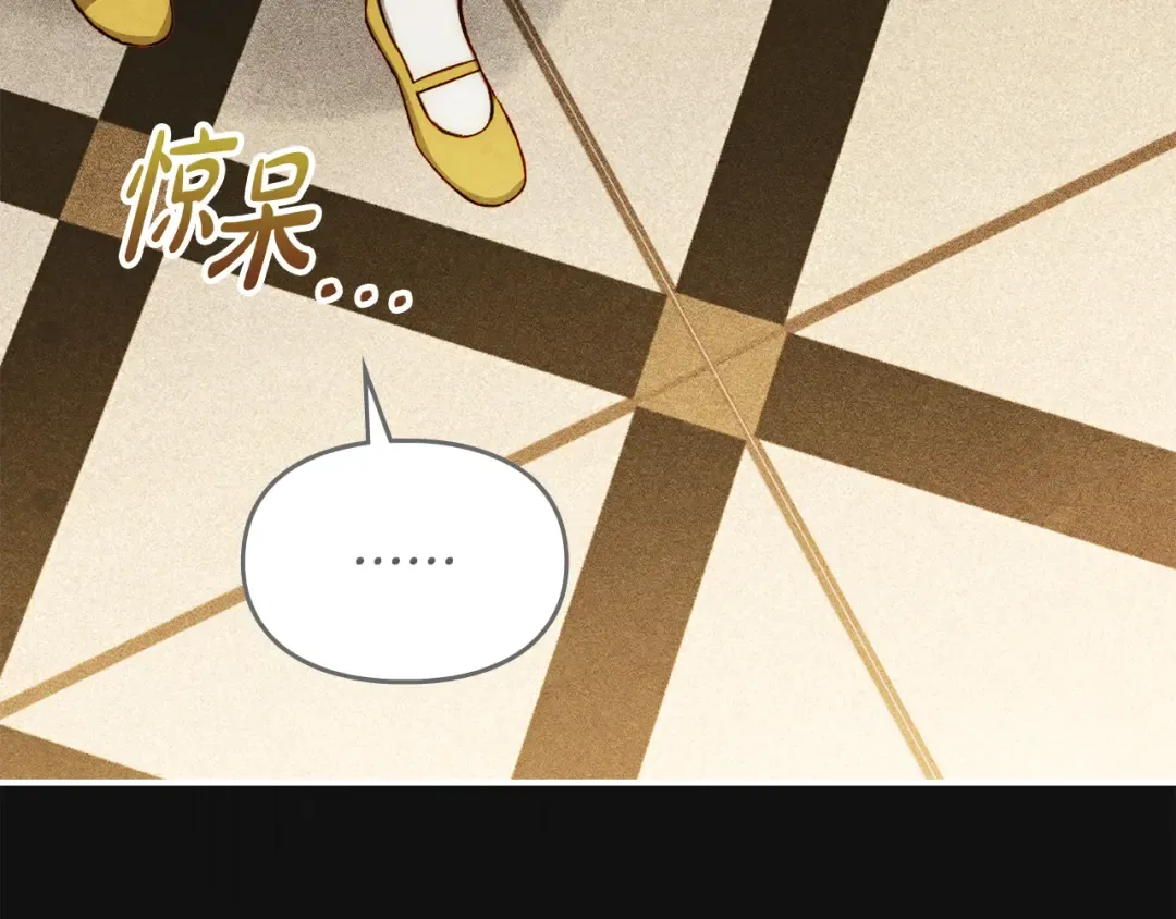第42话 美丽的告白 第114页
