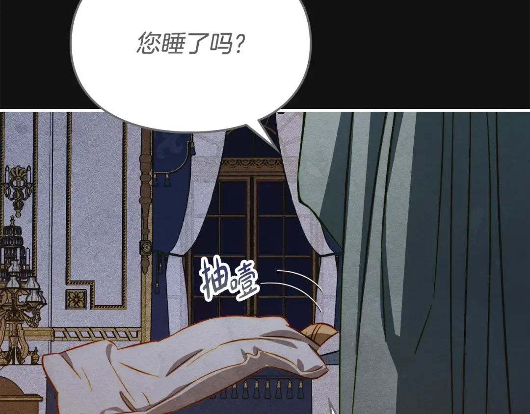 第42话 美丽的告白 第126页