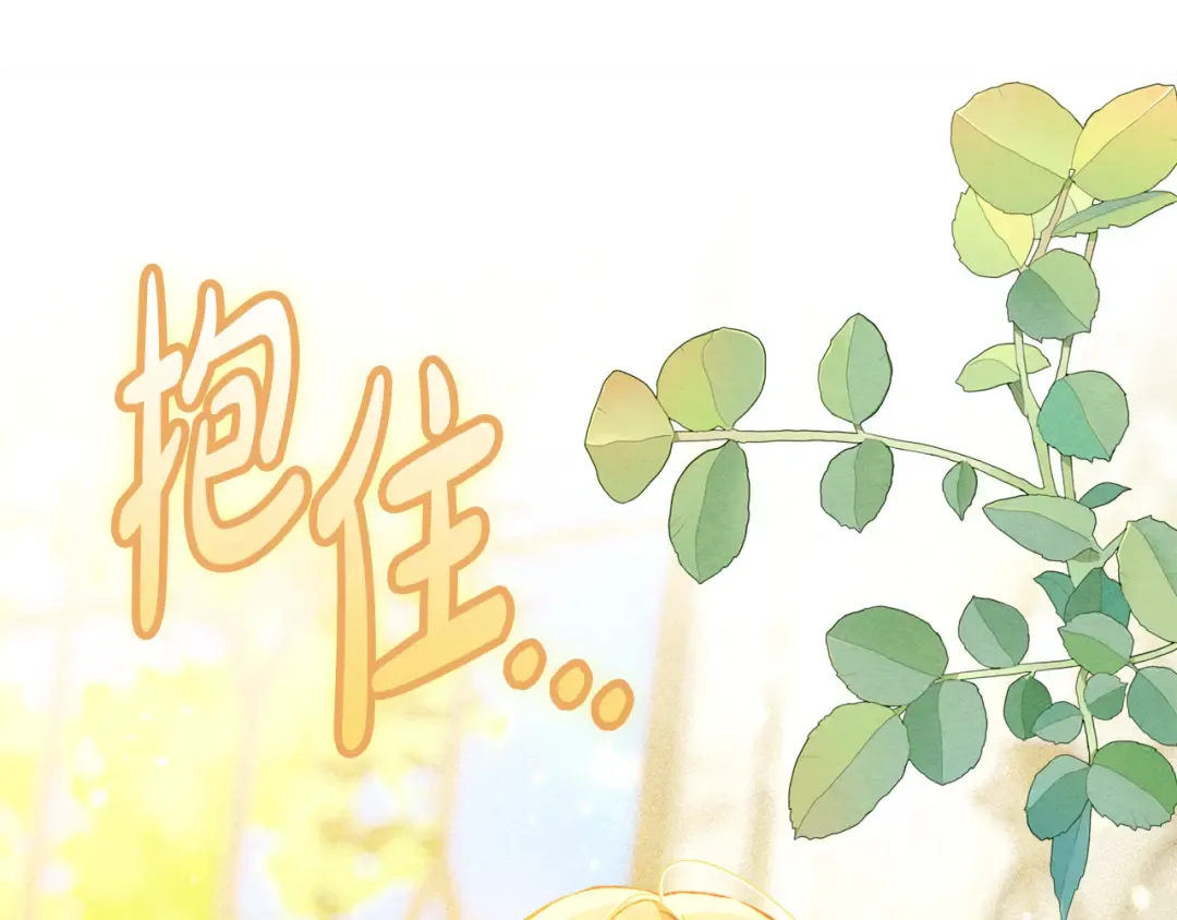 第42话 美丽的告白 第167页