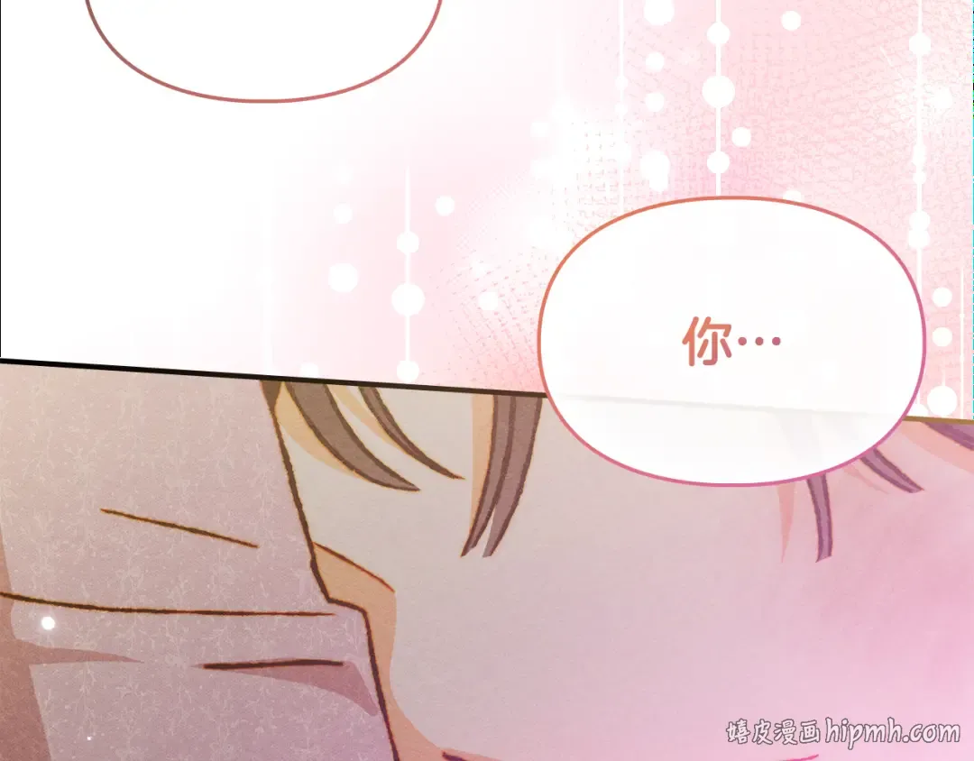 第42话 美丽的告白 第184页
