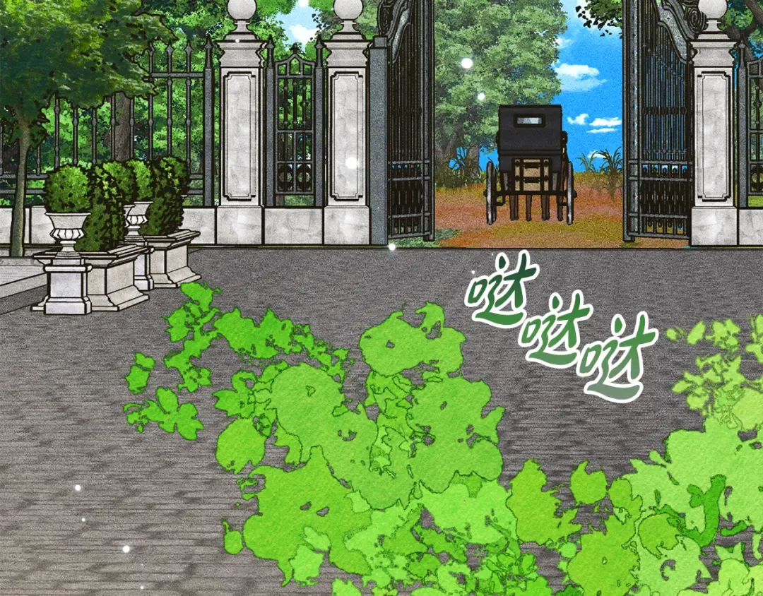 第43话 正直的回报 第3页