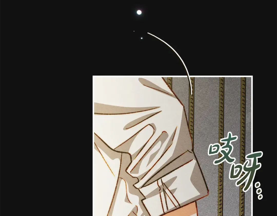 第43话 正直的回报 第7页