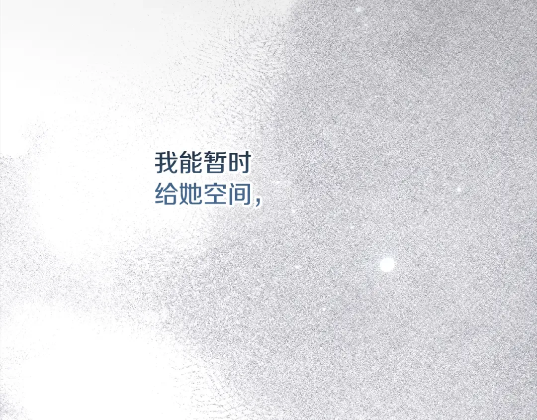 第43话 正直的回报 第25页