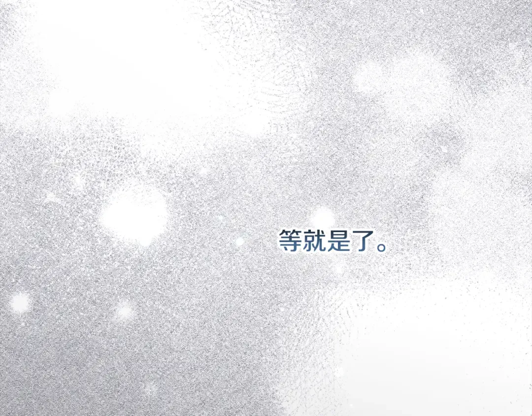 第43话 正直的回报 第26页