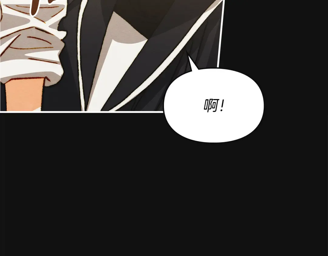 第43话 正直的回报 第33页