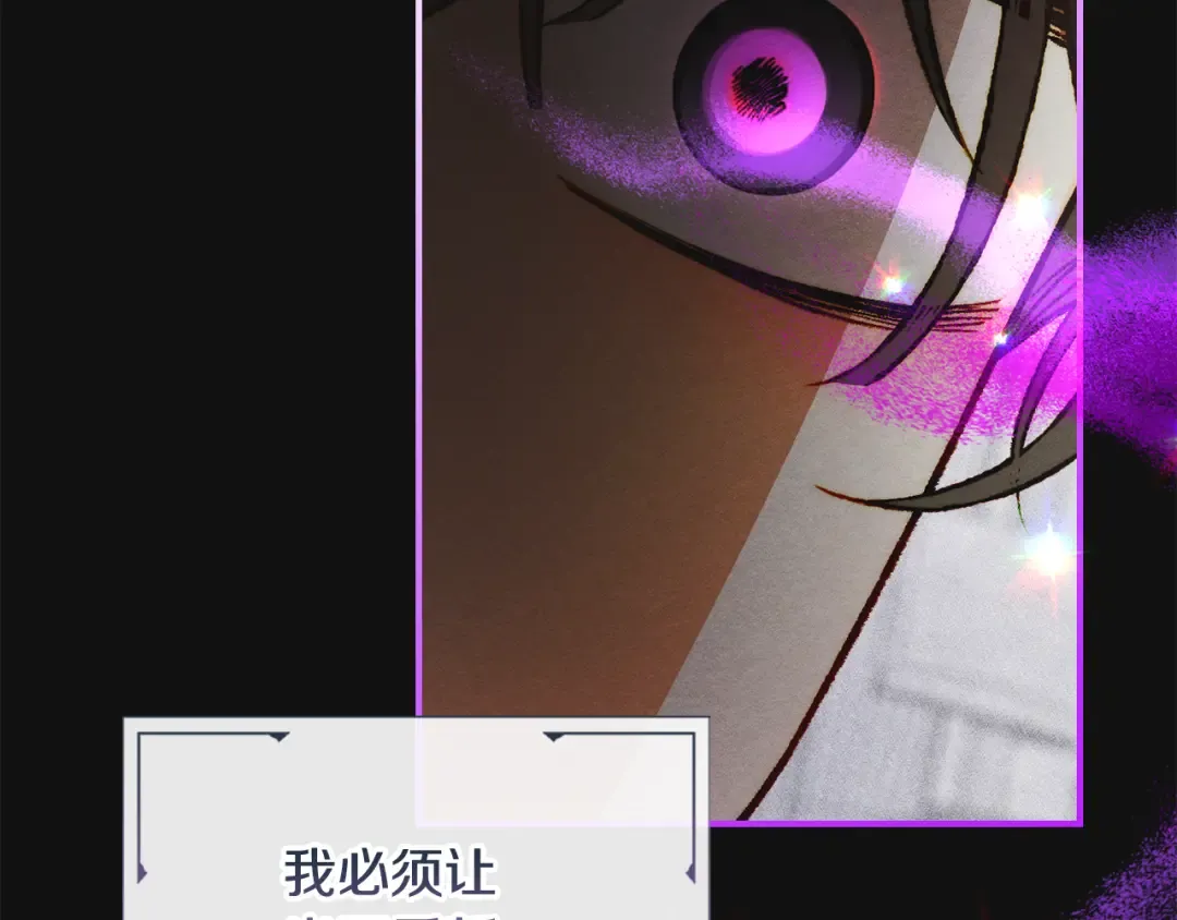 第43话 正直的回报 第38页