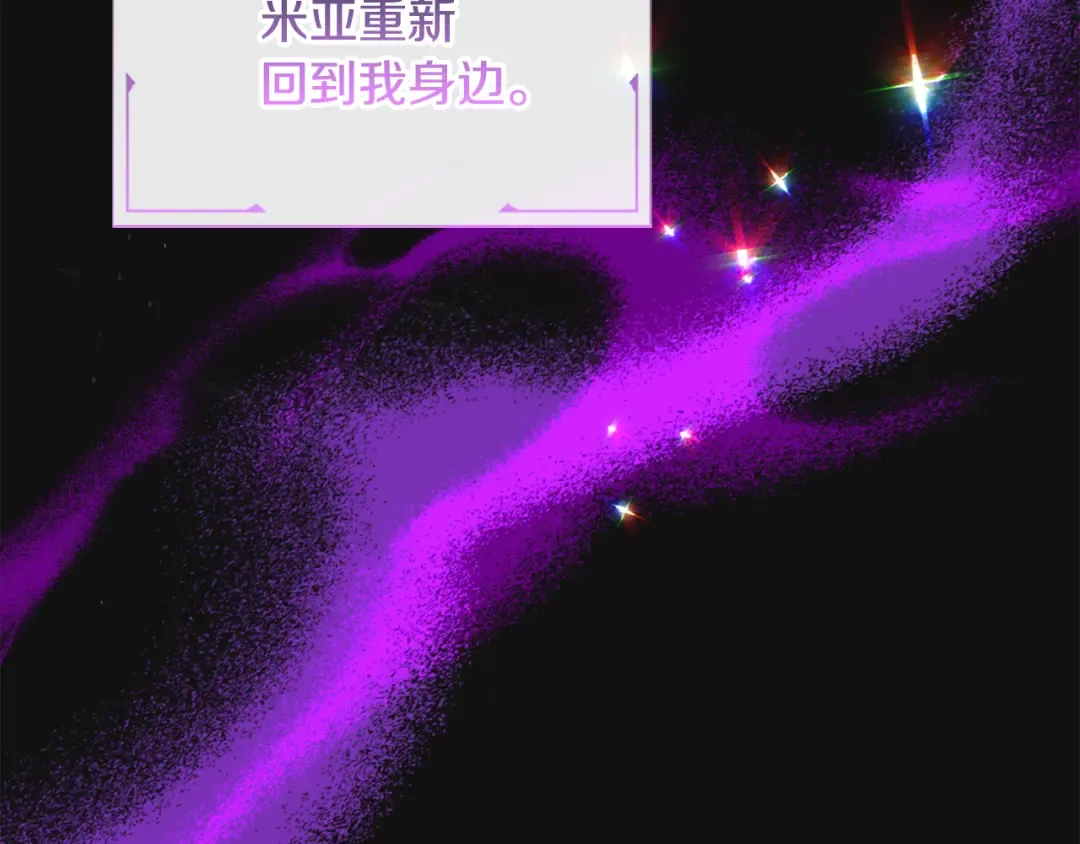 第43话 正直的回报 第39页