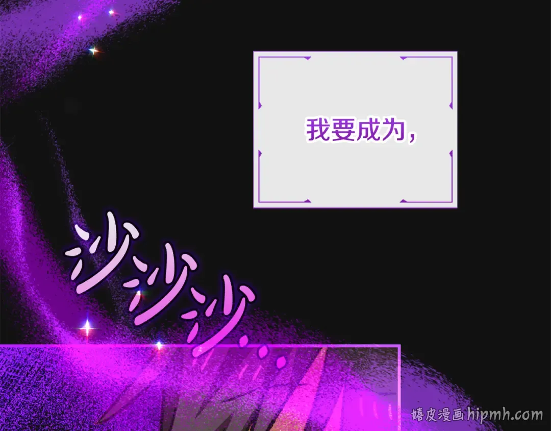 第43话 正直的回报 第40页