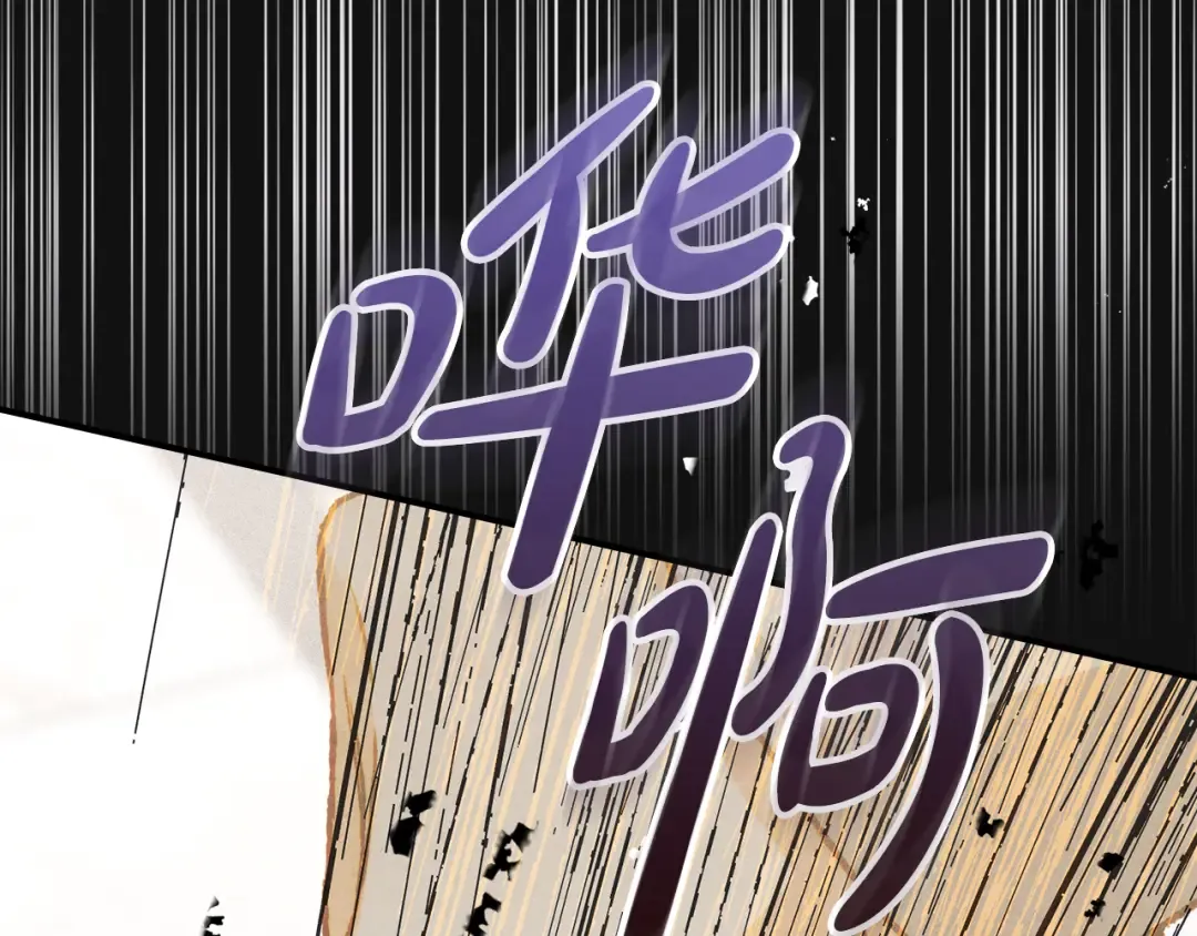 第43话 正直的回报 第45页