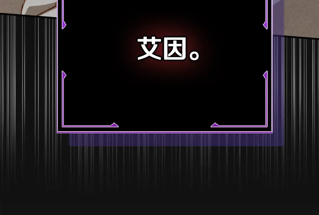 第43话 正直的回报 第49页