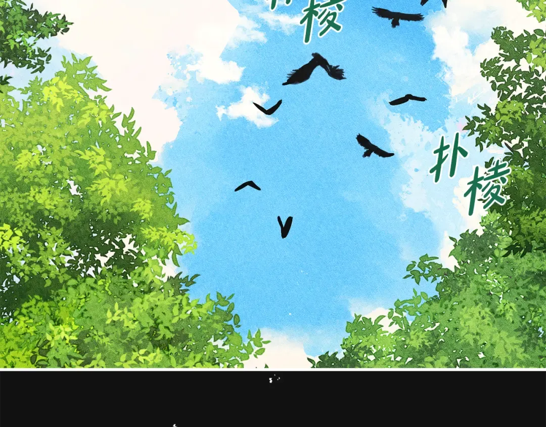 第43话 正直的回报 第52页