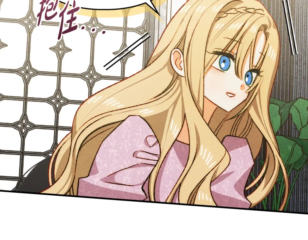 第43话 正直的回报 第63页
