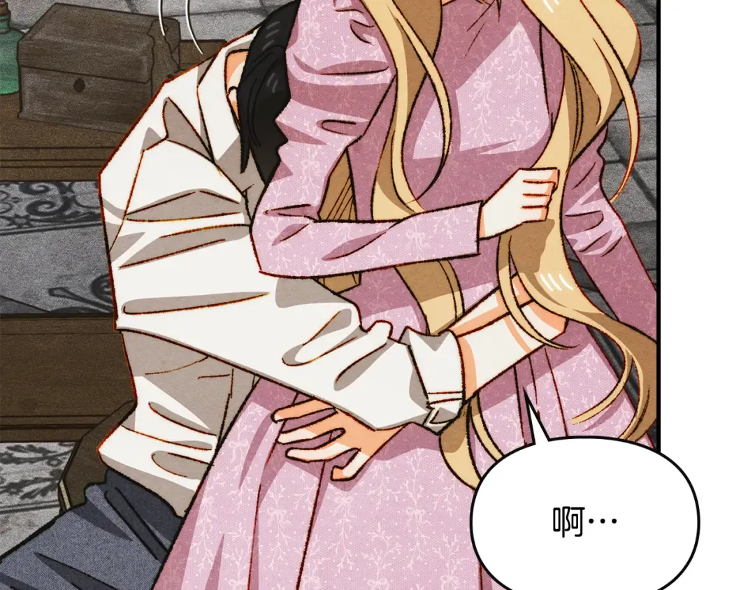 第43话 正直的回报 第66页