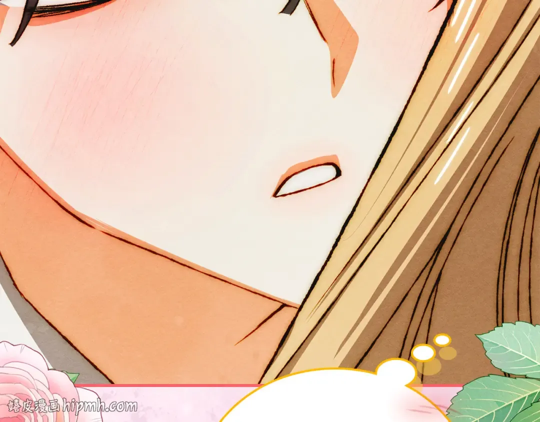 第43话 正直的回报 第72页