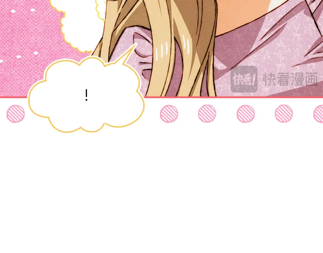第43话 正直的回报 第131页