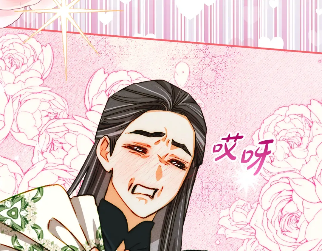 第43话 正直的回报 第140页