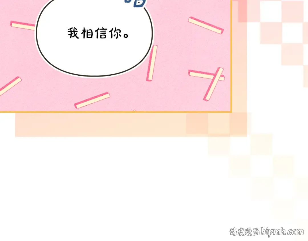 第43话 正直的回报 第168页