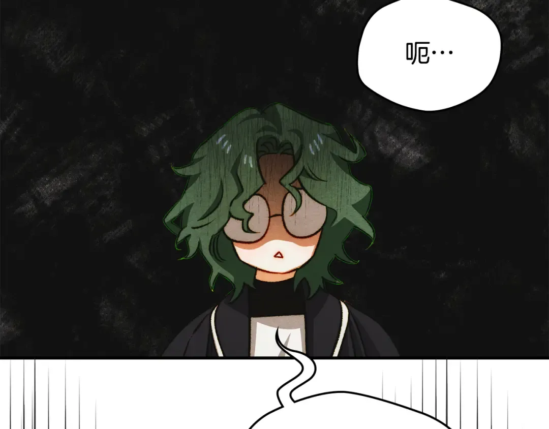 第44话 绝地反击 第14页
