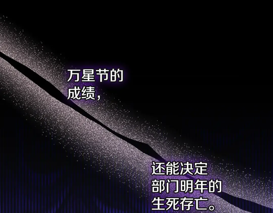 第44话 绝地反击 第34页