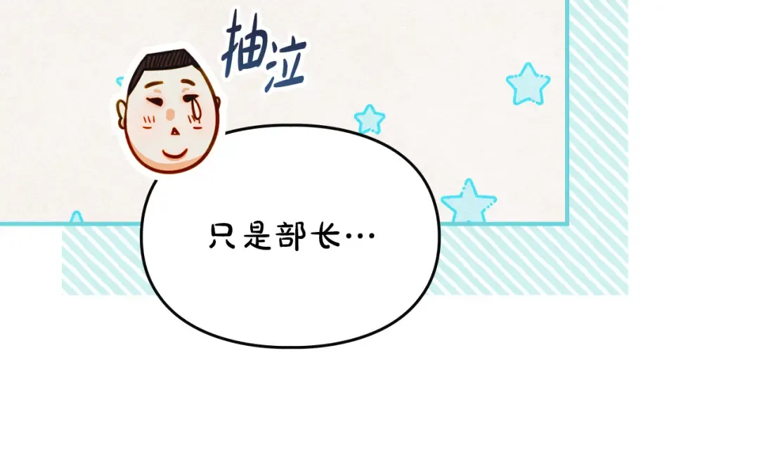 第44话 绝地反击 第46页