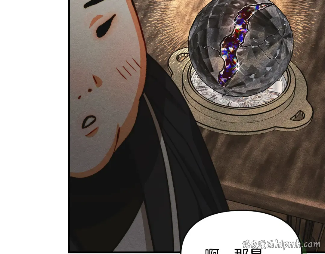 第44话 绝地反击 第48页