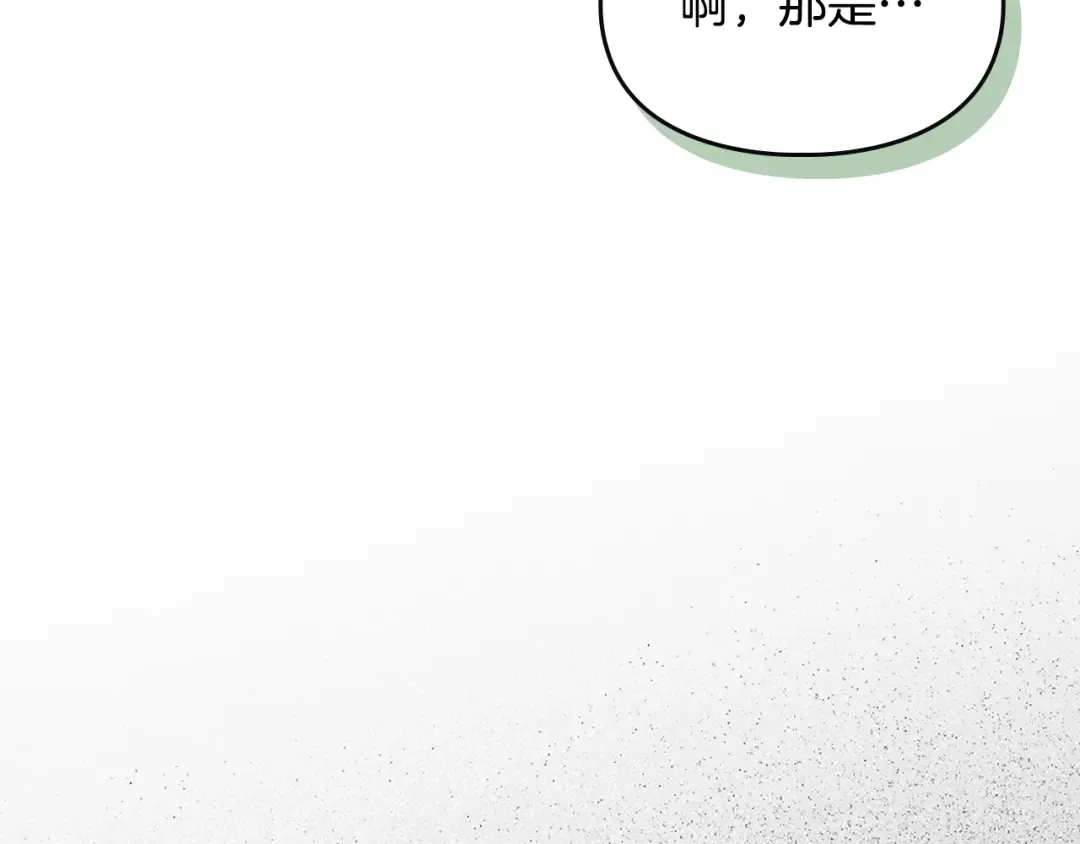 第44话 绝地反击 第49页