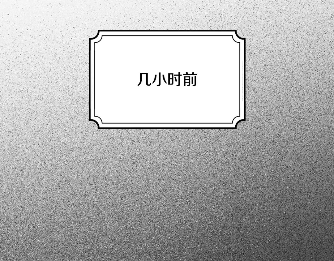 第44话 绝地反击 第50页
