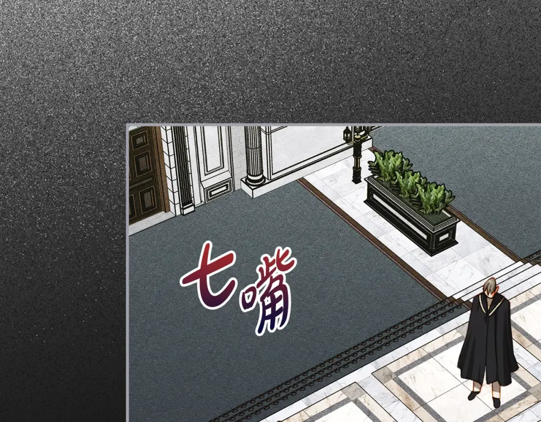 第44话 绝地反击 第51页