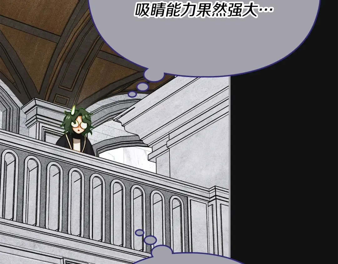 第44话 绝地反击 第54页
