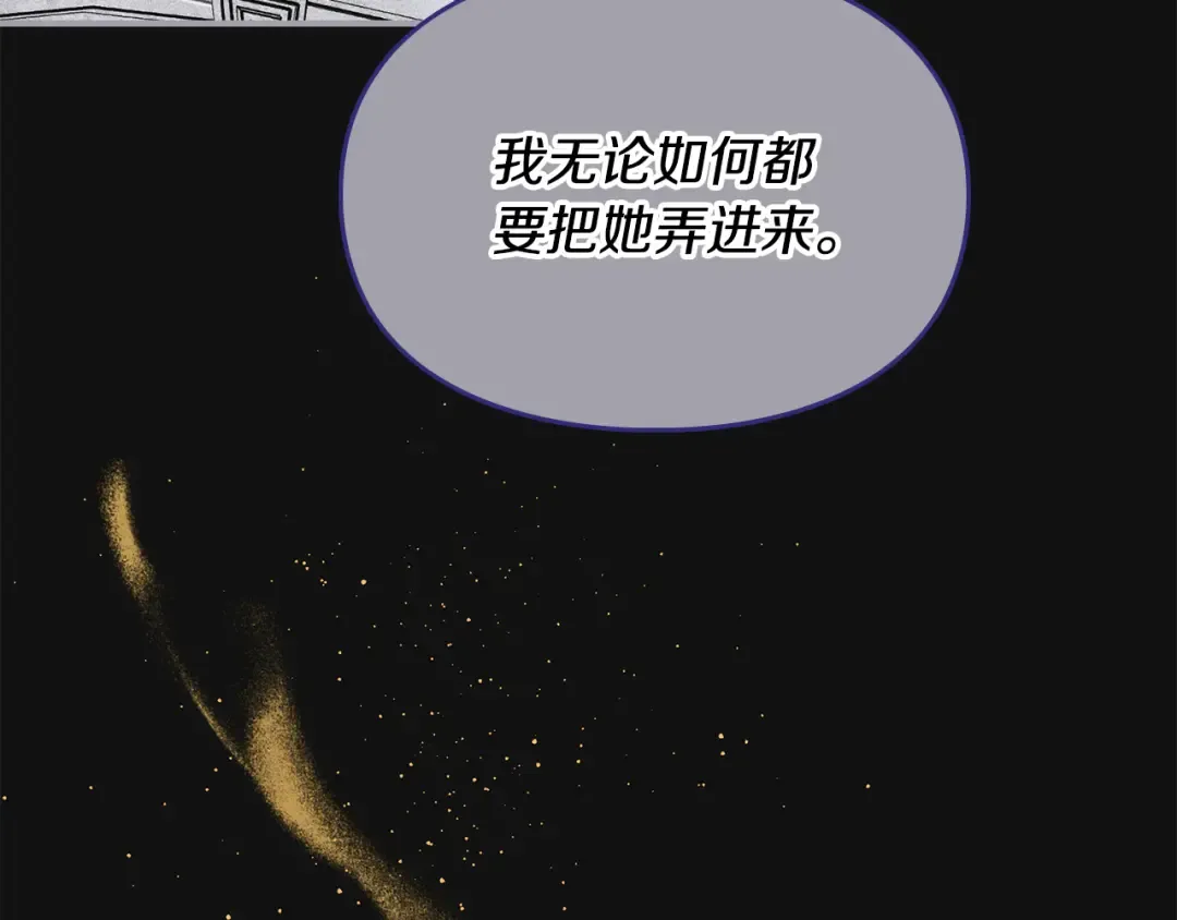 第44话 绝地反击 第55页