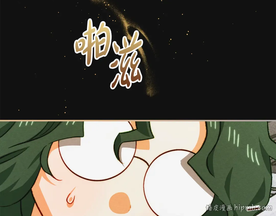 第44话 绝地反击 第56页