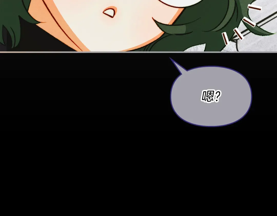 第44话 绝地反击 第57页