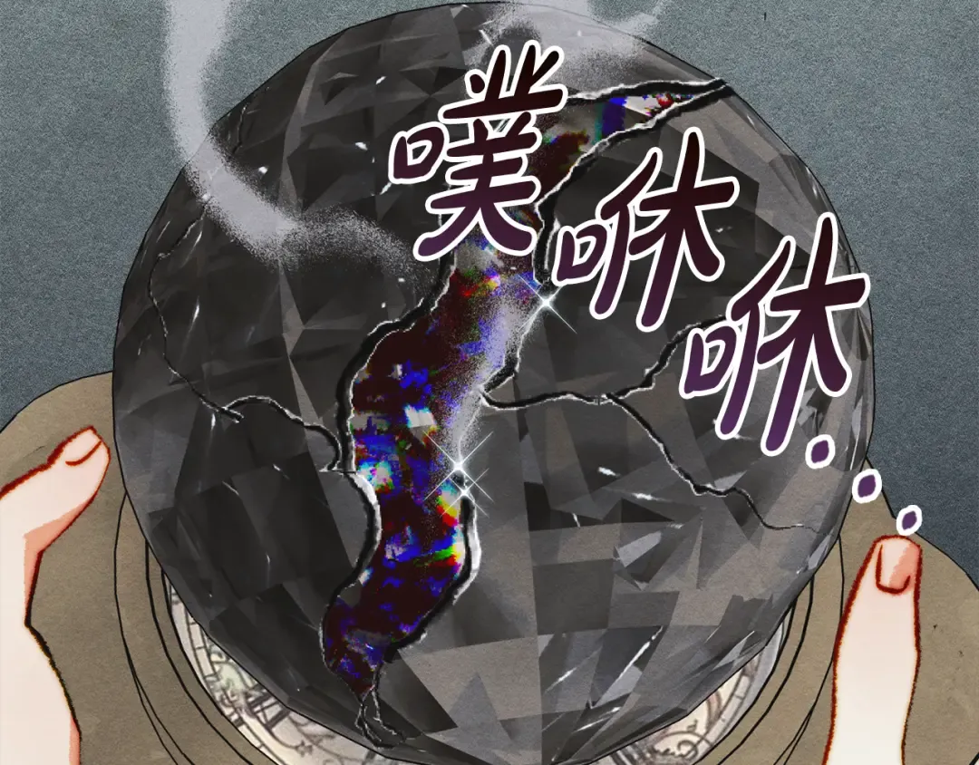 第44话 绝地反击 第60页