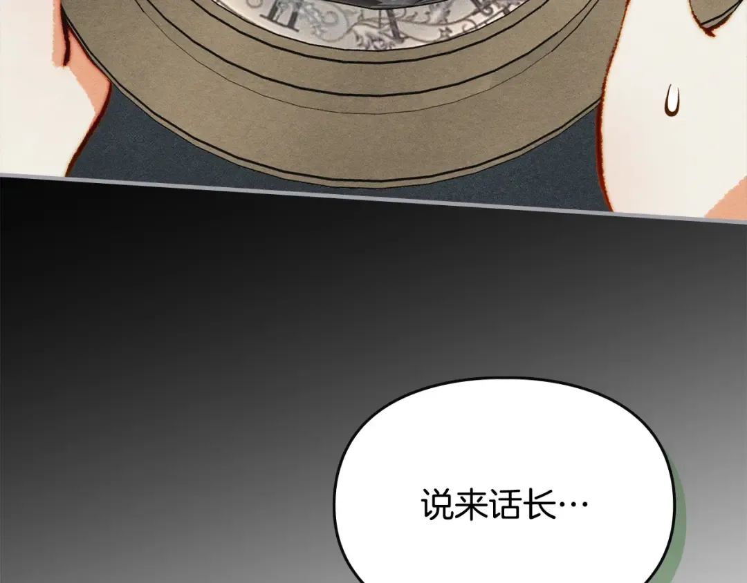 第44话 绝地反击 第61页
