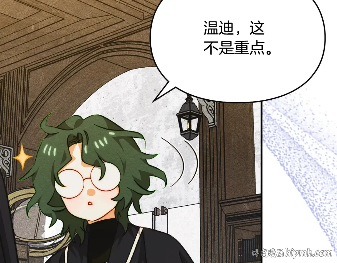 第44话 绝地反击 第64页