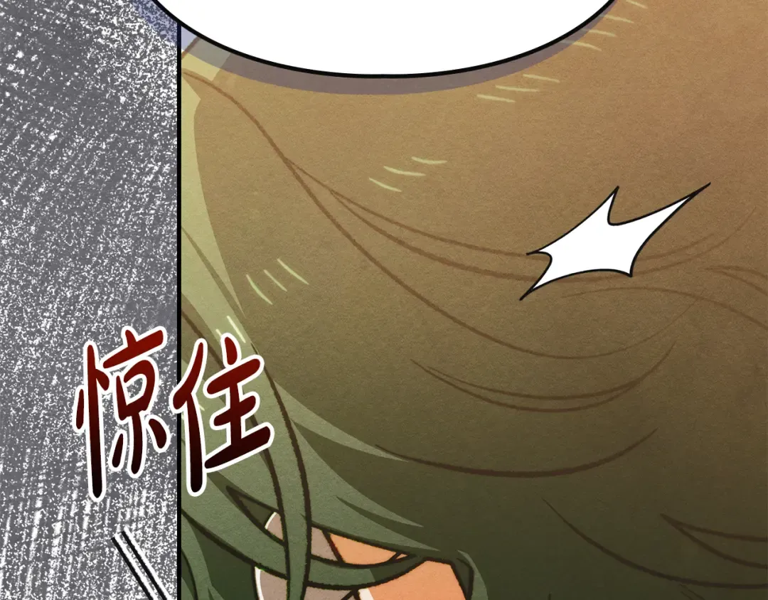 第44话 绝地反击 第99页