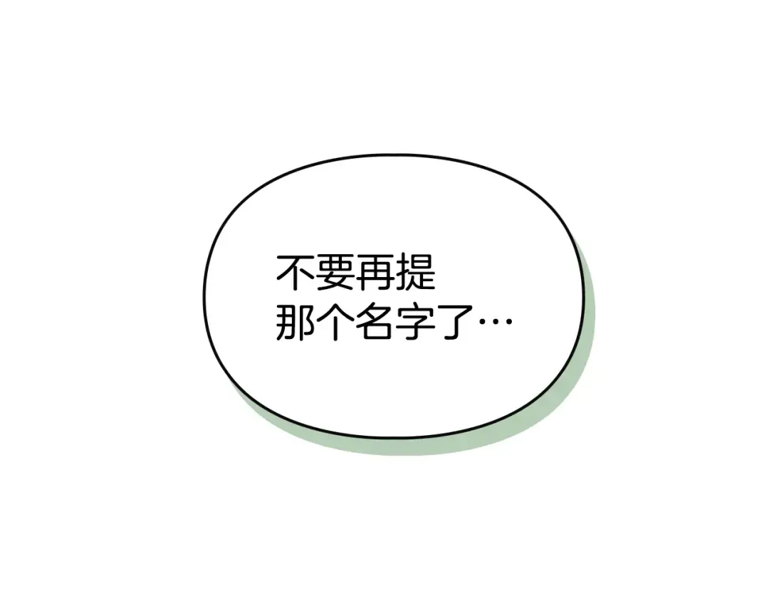 第44话 绝地反击 第102页