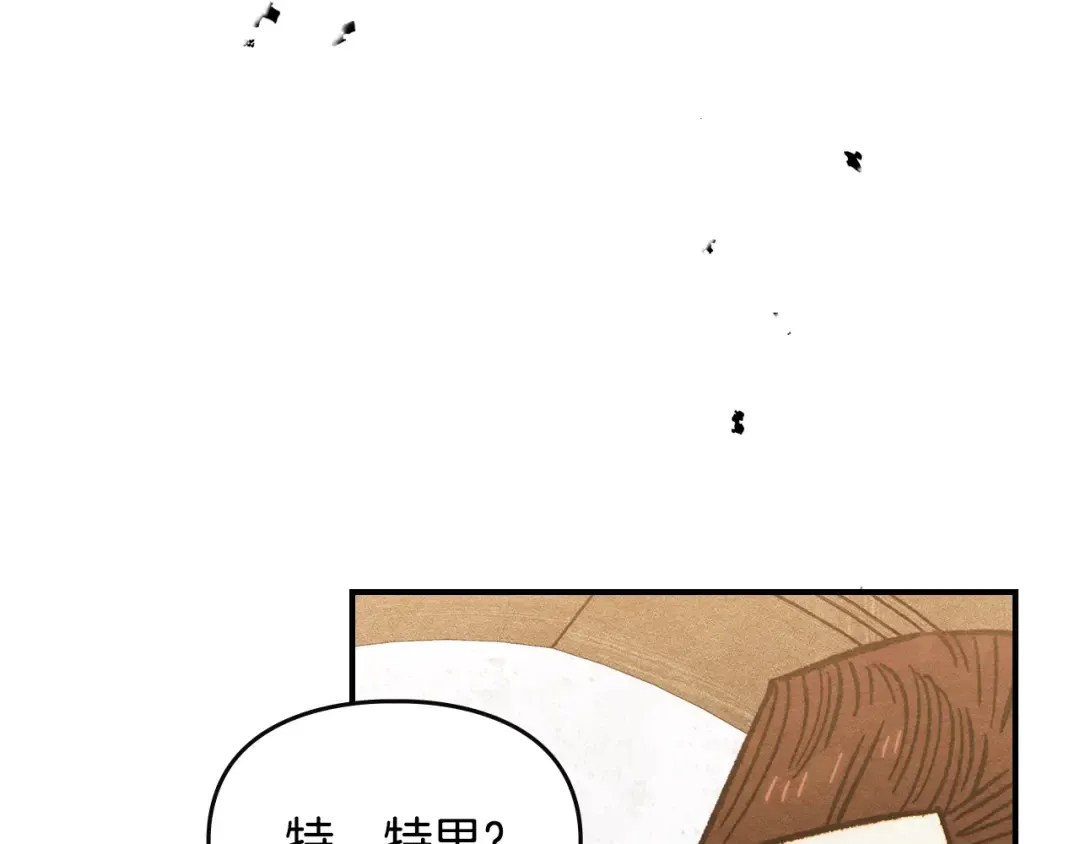 第44话 绝地反击 第108页
