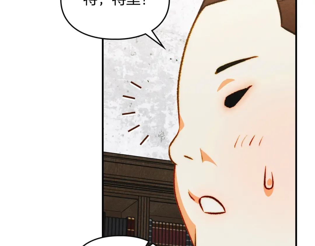 第44话 绝地反击 第109页