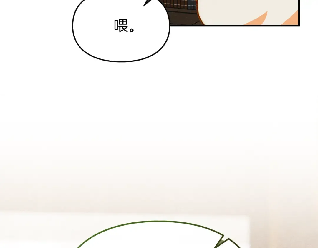 第44话 绝地反击 第110页