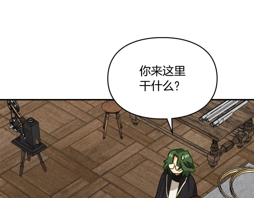 第44话 绝地反击 第116页